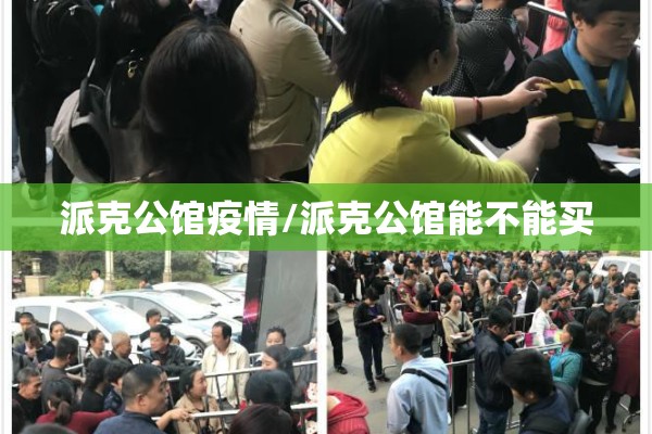 液化石油气期货行情分析:液化石油气期货短多需谨慎