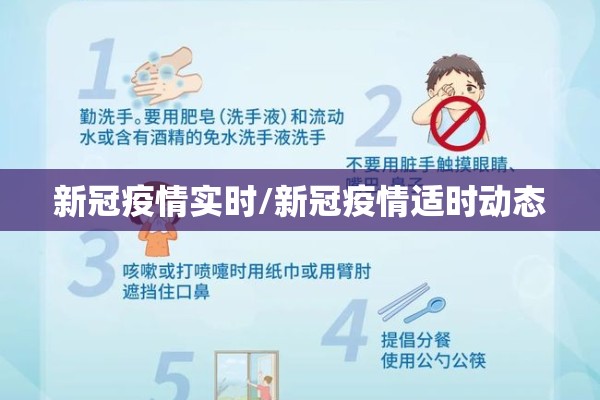 临西县最新疫情通知:临西县暴雨预报