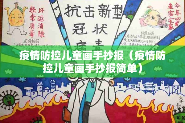 雄安新区安新县疫情/雄安新区迎来大动作