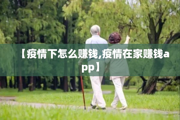 开学疫情防控应急预案:学校疫情防控工作方案