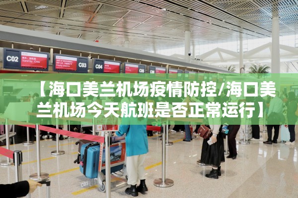 派克公馆疫情/派克公馆能不能买