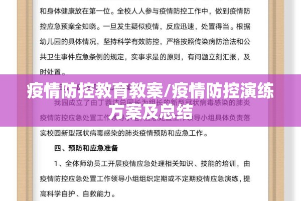 黄安仪谈疫情视频/黄安仪与妈妈同框