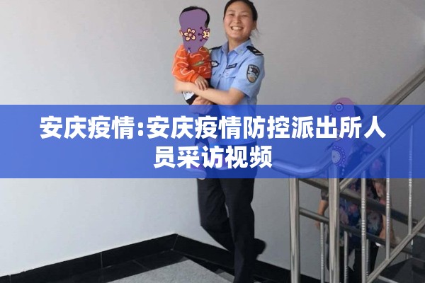 西安石油大学疫情通告:西安石油大学疫情期间有别的学校学生进来