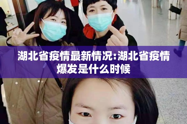 北京西城区疫情（北京西城区疫情防控电话）