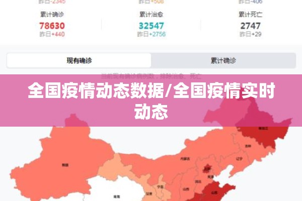 周至县疫情（周至县疫控中心最新通知）