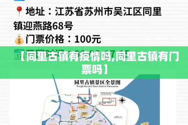 天水疫情实时数据（天水市新冠疫情从那年开始至那年结）
