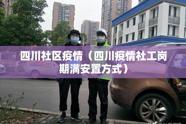 全国疫情动态数据/全国疫情实时动态