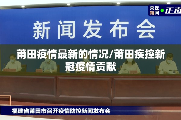 【疫情还在请勿放松海报,疫情防控宣传画】