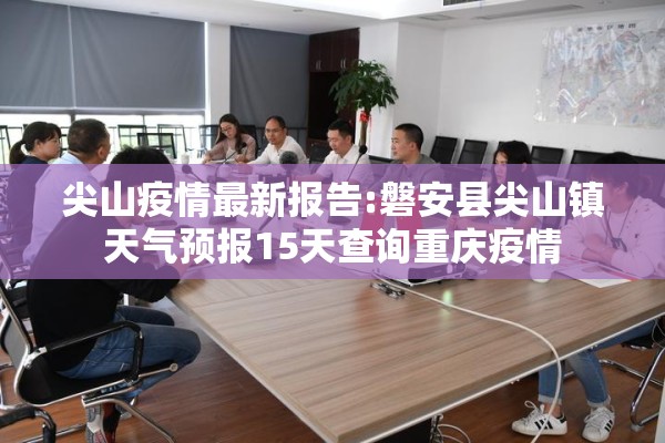 【bbc纪录片中国疫情/疫情纪录片有哪些】