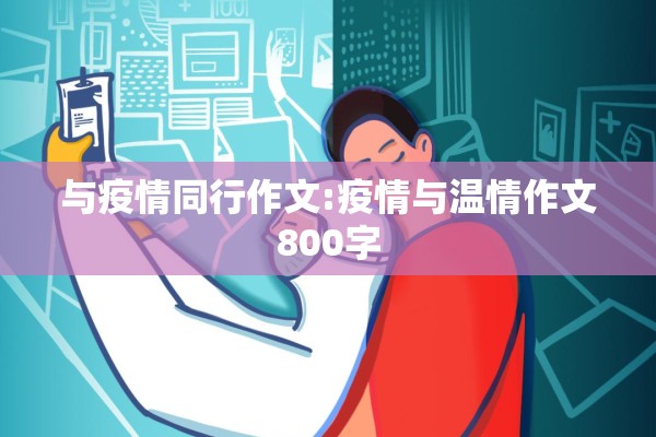 疫情工资:疫情工资发放原则2022年