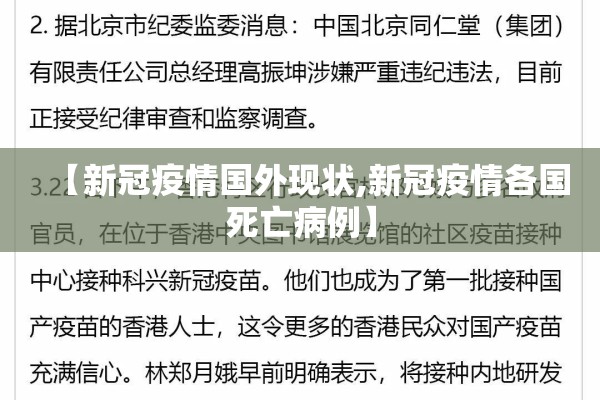 疫情工资:疫情工资发放原则2022年