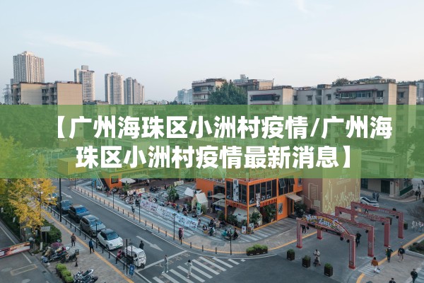 疫情工资:疫情工资发放原则2022年