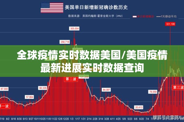 玉米期货价格8月行情/玉米期货价格实时行情