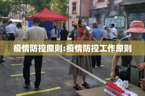 【南京肺炎疫情最新通报,南京肺炎疫情最新通报消息】
