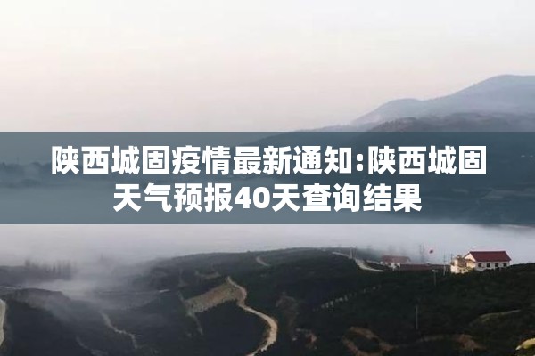 【南京肺炎疫情最新通报,南京肺炎疫情最新通报消息】