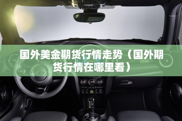 杭州疫情母女姓名:杭州疫情母女姓名变更