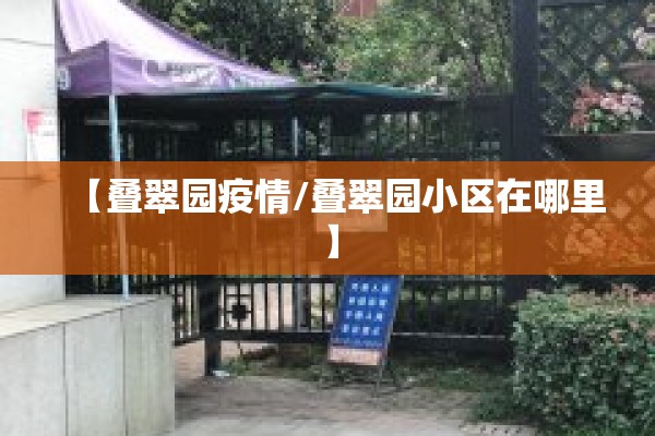 全球疫情实时数据美国/美国疫情最新进展实时数据查询