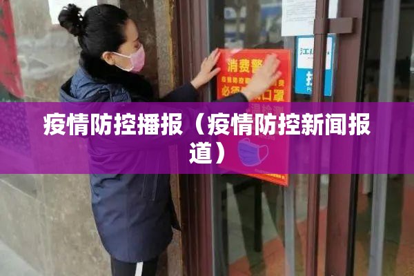 陕西城固疫情最新通知:陕西城固天气预报40天查询结果