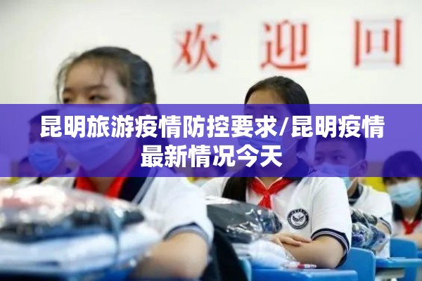 全球疫情实时数据美国/美国疫情最新进展实时数据查询