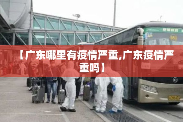 嘉定区疫情/嘉定区会有极端降温吗
