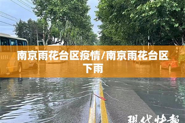 【山西最新疫情最新消息/太原最新疫情】