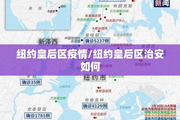 【疫情24小时咨询专线/疫情电话】