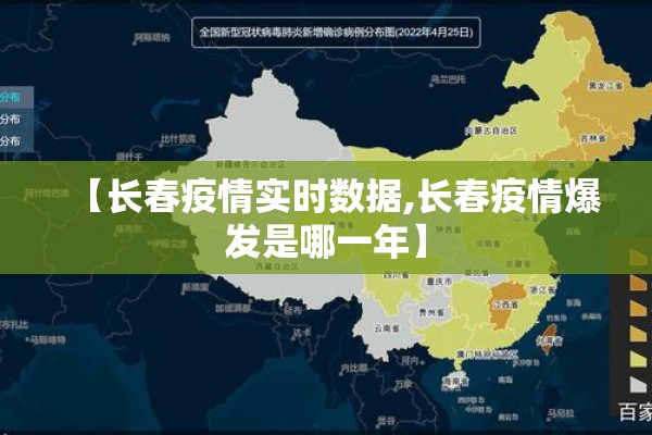 浙江有几个市有疫情/浙江疫情什么时候解封