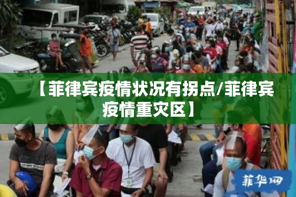 【南京疫情源头仍在追查/7月南京疫情爆发】