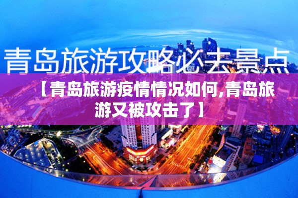 目前国内疫情最新数据/目前国内疫情最新数据图