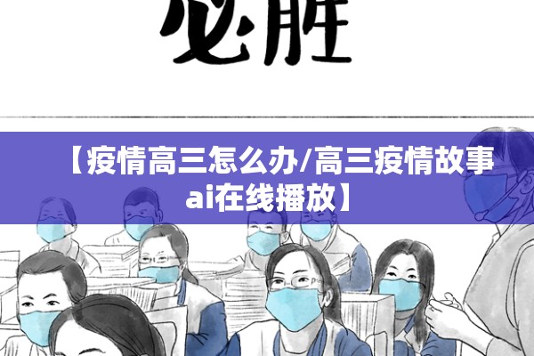 【广东哪里有疫情严重,广东疫情严重吗】