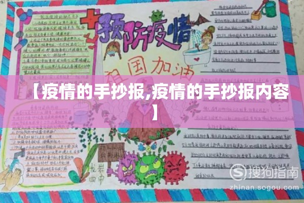 【青岛旅游疫情情况如何,青岛旅游又被攻击了】