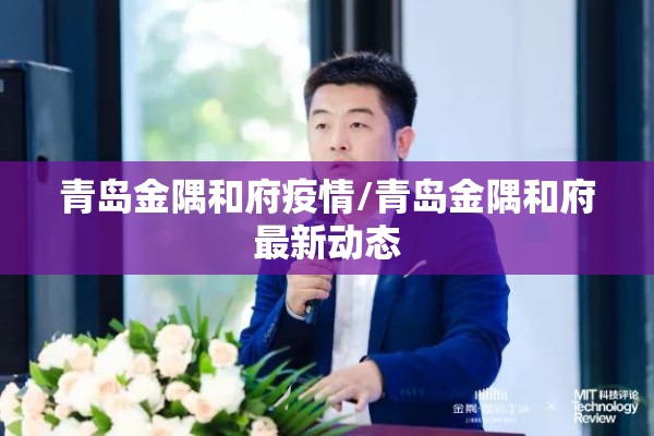【牙买加疫情最新通知/牙买加最新消息今天】