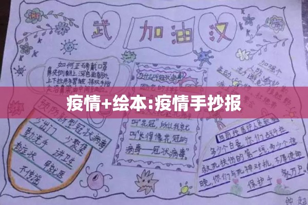 12月10日全国疫情/2022年10月疫情
