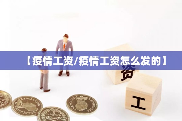 【国内疫情反扑最新消息/国内疫情反扑最新消息通知】