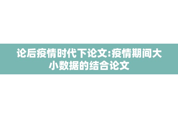 【顺德陈村疫情最新通报,顺德陈村最新建设规划】