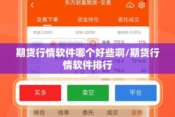 期货织布行情（期货纸浆价格最新行情）