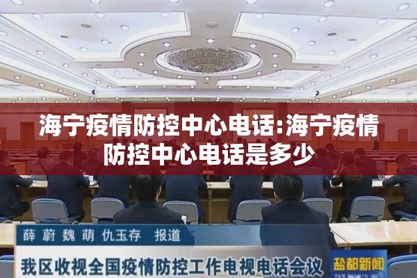 河南的疫情/河南疫情是从2021年什么时候开始的
