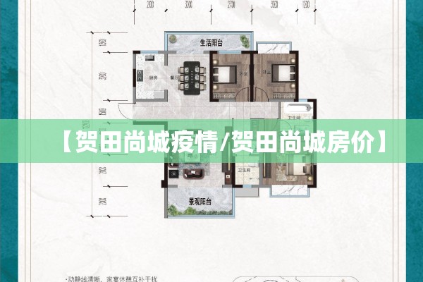 蛋氨酸期货最新行情/蛋氨酸今日价格走势图
