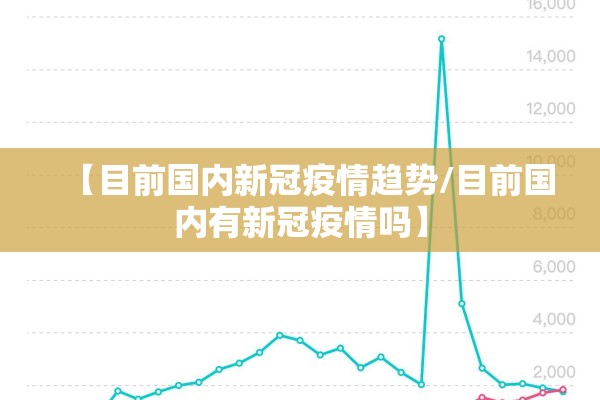 期货行情鸡蛋1707/鸡蛋期货行情走势图表
