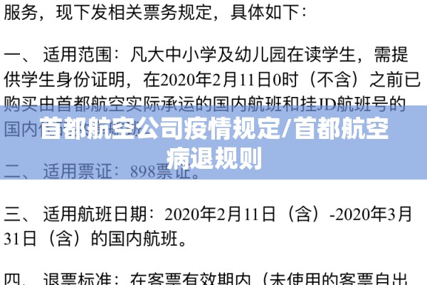 【灯塔市疫情最新消息/灯塔市最近有冻雨风险吗】