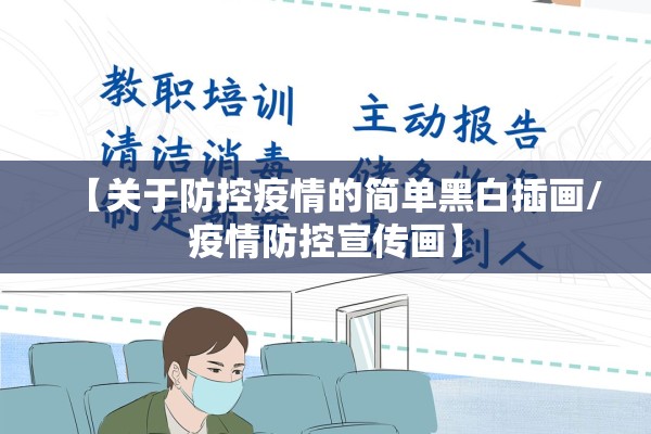 喀什疫情防控出行政策/喀什疫情封闭时间