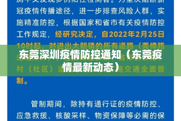 今日疫情数据统计记录/武汉疫情数据统计2020