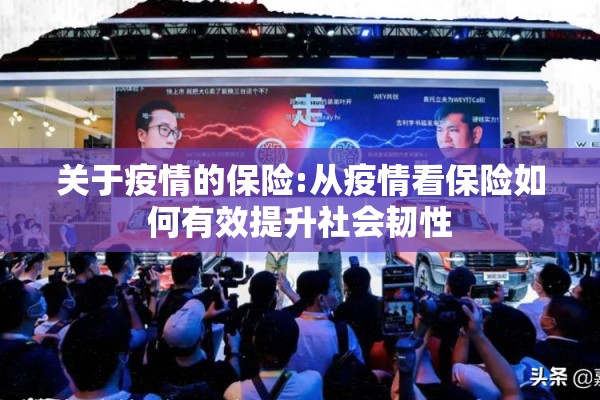 孙吴县疫情防控政策:孙吴县官网