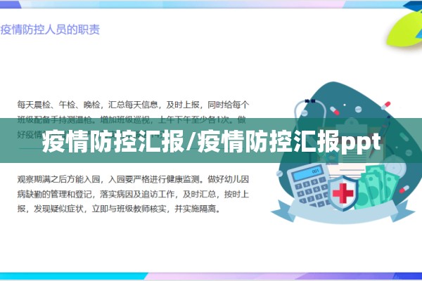 【目前国内新冠疫情趋势/目前国内有新冠疫情吗】