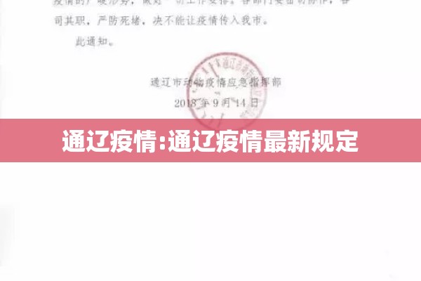 【2022大连疫情防控报告,2022廊坊疫情数据】