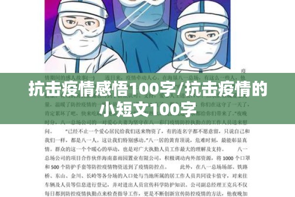 【国内疫情最新通告江苏/江苏 疫情】