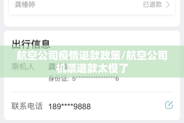 物业单位疫情防疫工作/物业单位开展爱国卫生运动活动