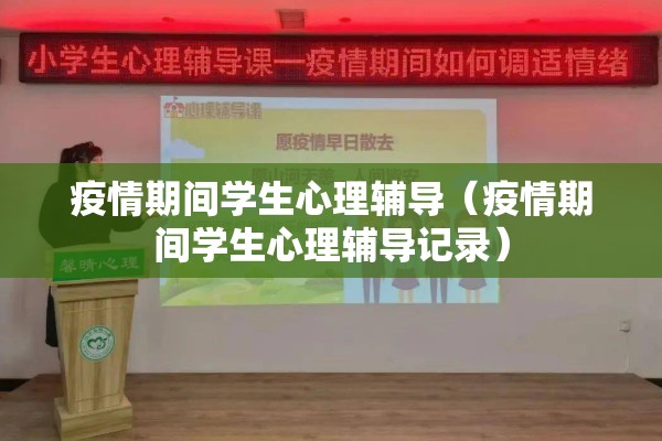 孙吴县疫情防控政策:孙吴县官网