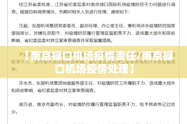 【目前国内新冠疫情趋势/目前国内有新冠疫情吗】