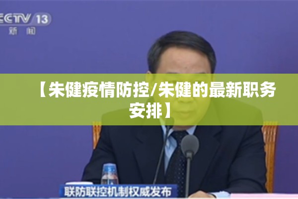 关于疫情的保险:从疫情看保险如何有效提升社会韧性